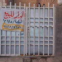 طابقين • ١٢٥م • طابو زراعي