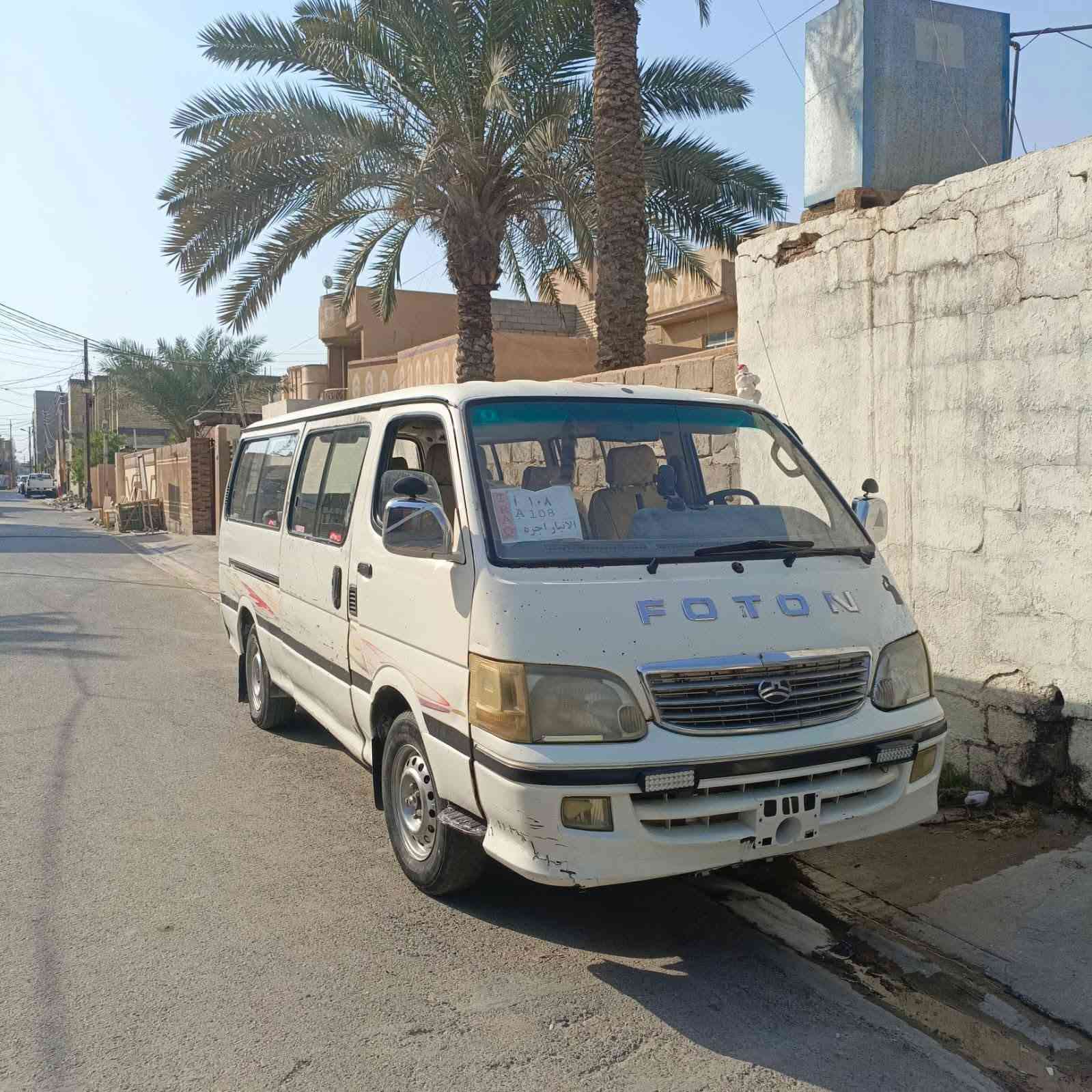 السلام عليكم 
كياا فتون دير للبيع موديل 2009 السياره بلاديه تحويل ثاني يوم   عده الحجل مصبوغ كير وحرك مكفوات مكينه جديده شادله +شواصي مكفولات  بيع او مراوس ب اج وأن أو ستاركس السعر 60 وبيها مجال بسيط المكان الانبار فلوجه 
الاتصال على الرقم ***********
