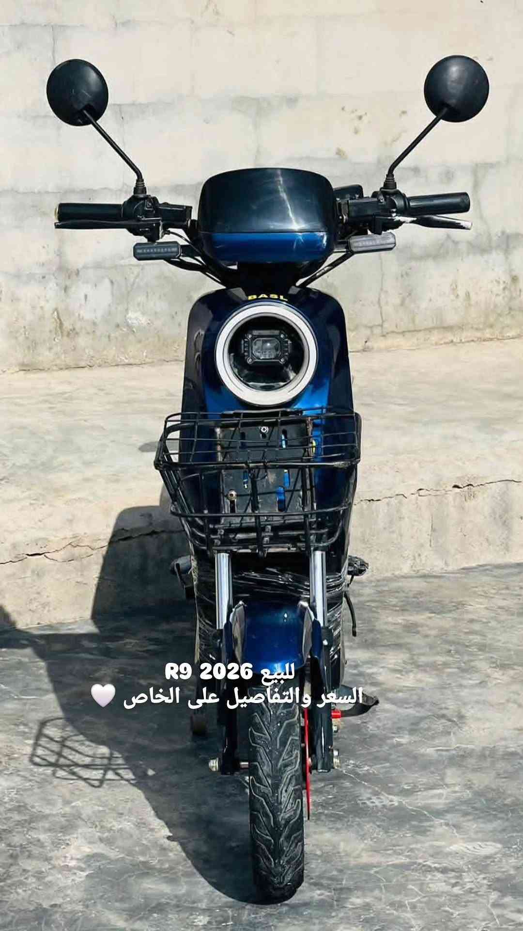 دراجة شحن • ٢٠٢٦ • سويچ ضايع