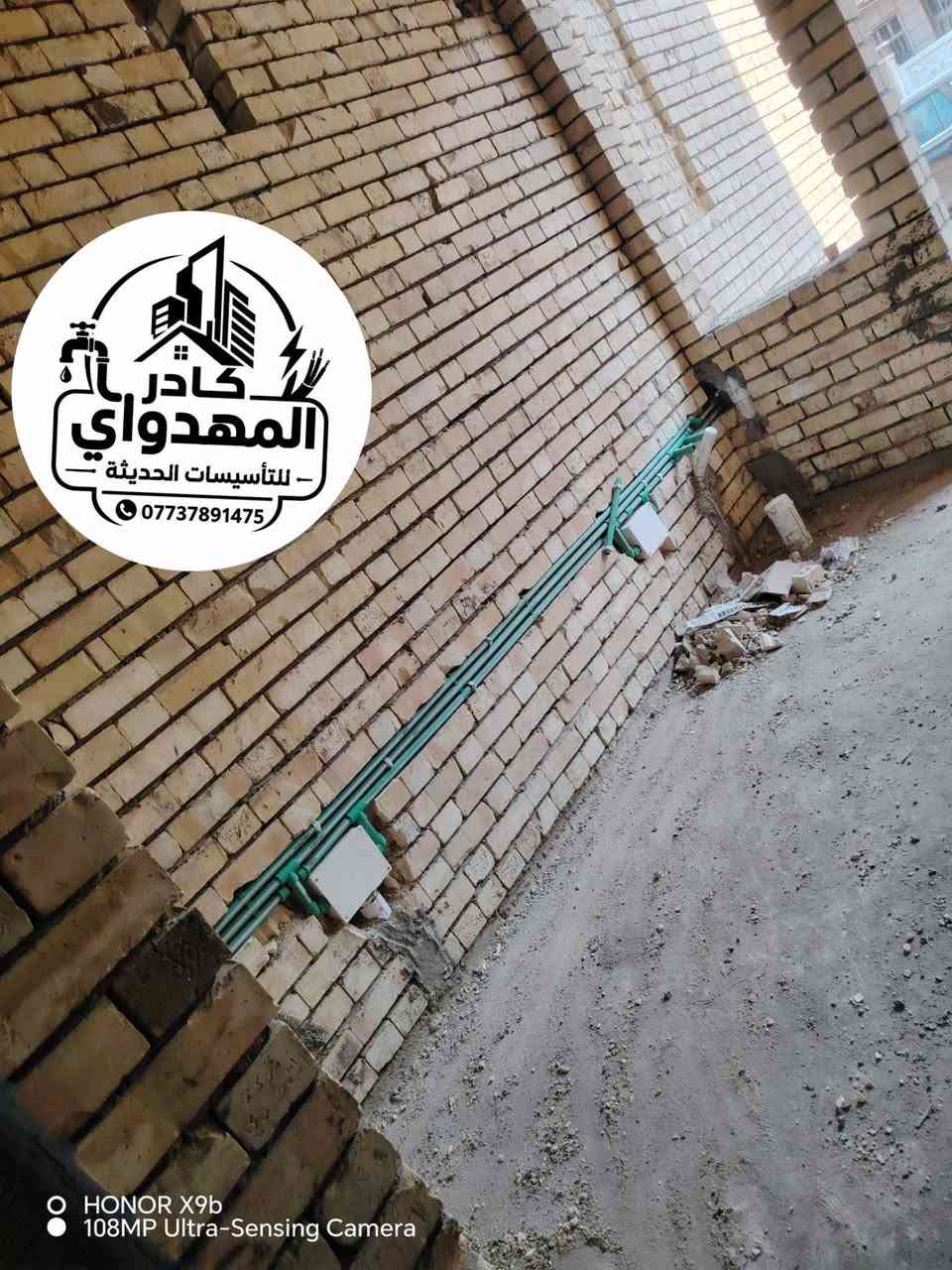 تأسيس صحيات • خطوط غاز • بغداد وديالى