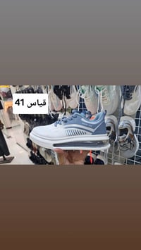 ازياء احمد عباس السعر 15 الف 🔥 حذاء باله جديد وزن ريشه 🔥 الخامه نتعاتب...