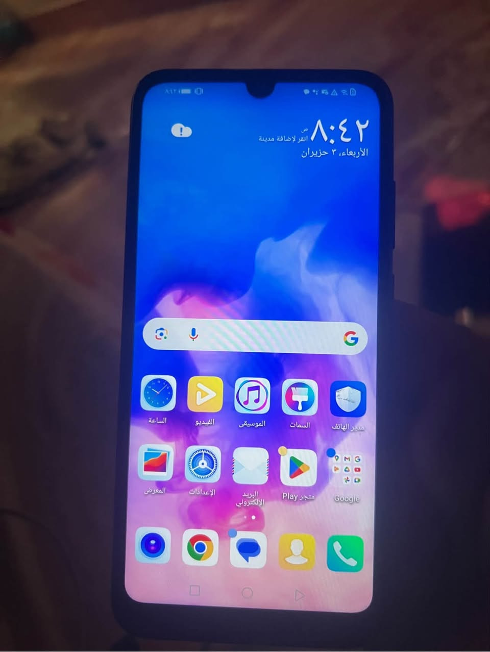 📱 للبيع Vivo Y93s
✨ جهاز جديد 
✅ ذاكرة 128GB
✅ دبل سيم كارت
✅ يدعم كارت ذاكرة خارجي
✅ مع الكارتون الأصلي وكامل
💰 السعر:120 قابل للتفاوض 

📍 بغداد - السيدية
📞 ***********
