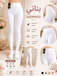 اخر قطعة • ملابس • استفسار