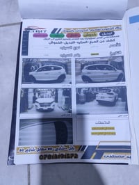 توسان • ٢٠١٩ • كفاله عامه
