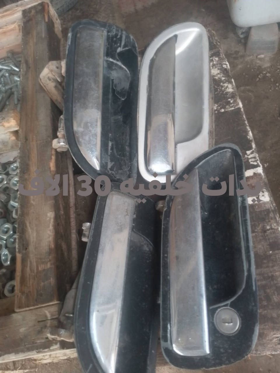 قطع غيار • يدات خلفية • بدون تفاصيل