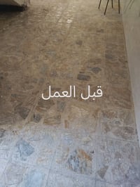 جلي وتلميع جميع انواع الكاشي والمرمر الطبيعي 07724783814