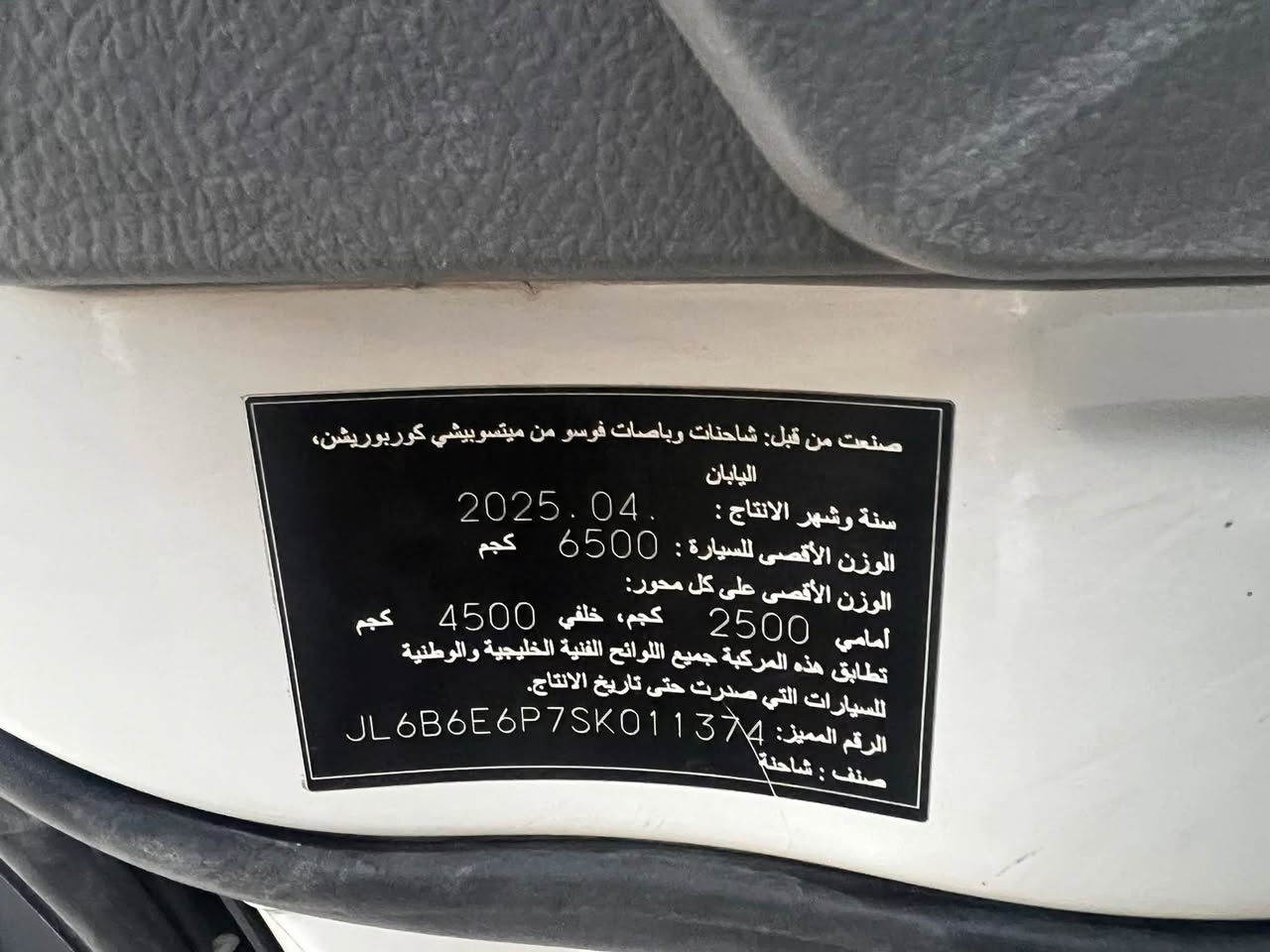 كنتر براد الملا ماشي 20 الف زيرو كارتون العنوان ذي قار   رقم بغداد مداور ثاني يوم طول ٤ونص الملا رقم الانتصار ***********
