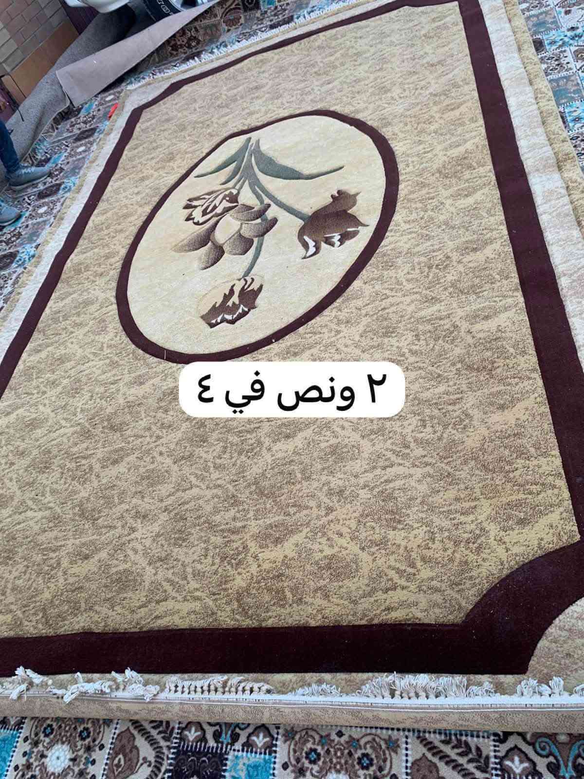 سرجنار • سجاد ايراني • ٢.٥×٣.٥