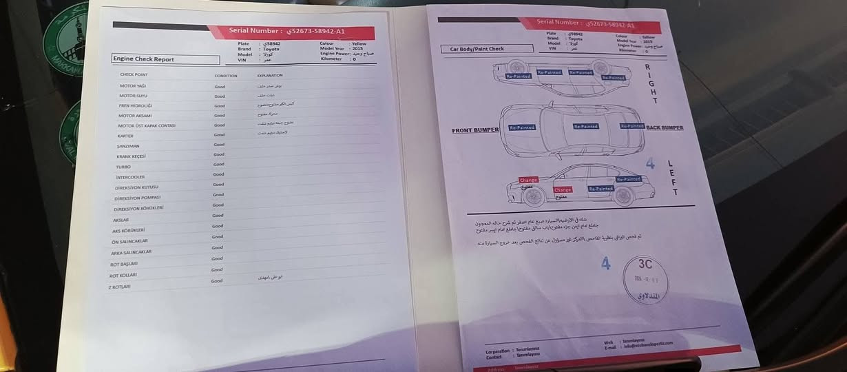 سيارة كورلا وارد امريكي سيارة داخلى سونار موديل 2015, مرقمه إلى 2028، سيارة تخم تاير تخم حدادية جديد سيارة مكينة كير بريد تتفه شغال سيارة كله مكفول سيارة داخلى سونار يم لمندلاوي سيارة بأسمي تحويل مباشر مكاتبه مروريه فورية اتكاتب سونار مالها منها وبيها وإذ تريد اتأكد وشوف عنواني بغداد مدينه الصدر رقم الهاتف *********** سعرها دفتر و18 وبيها مجال حك الجية سيارة جاهزة للعمل
