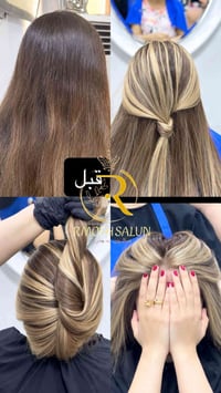 صبغ • كونتور • صالون رموش