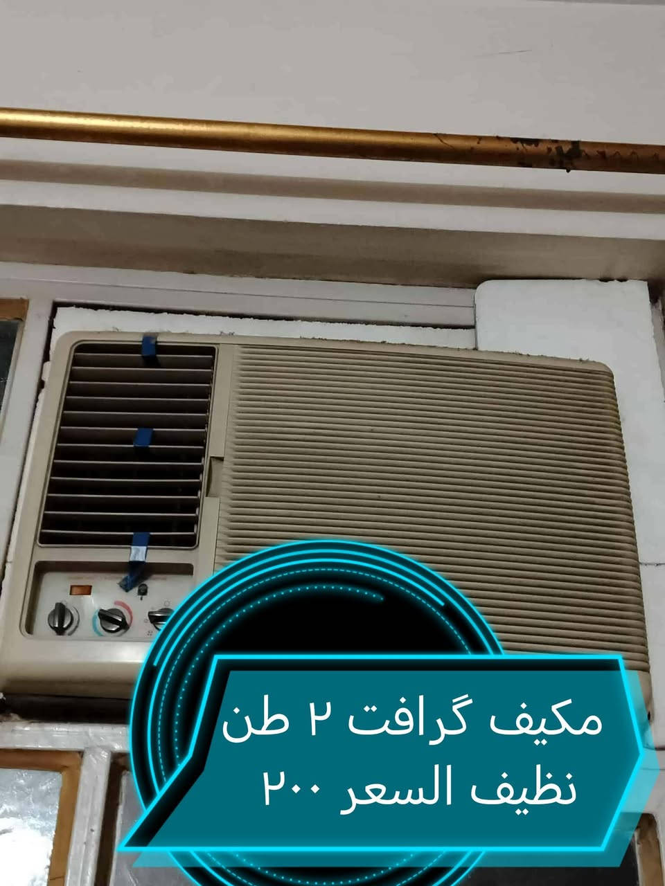 السلام عليكم ورحمة الله وبركاته..
عندي أغراض بيت للبيع اسعارها
موجوده عليها وبيها مجال
موبايل ***********
