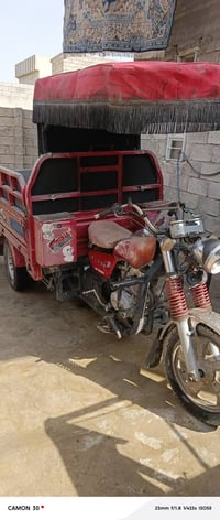ستوته جمره • شاصي ركبه • ٢٠١٧