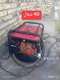 قفل • للبيع • كلمني