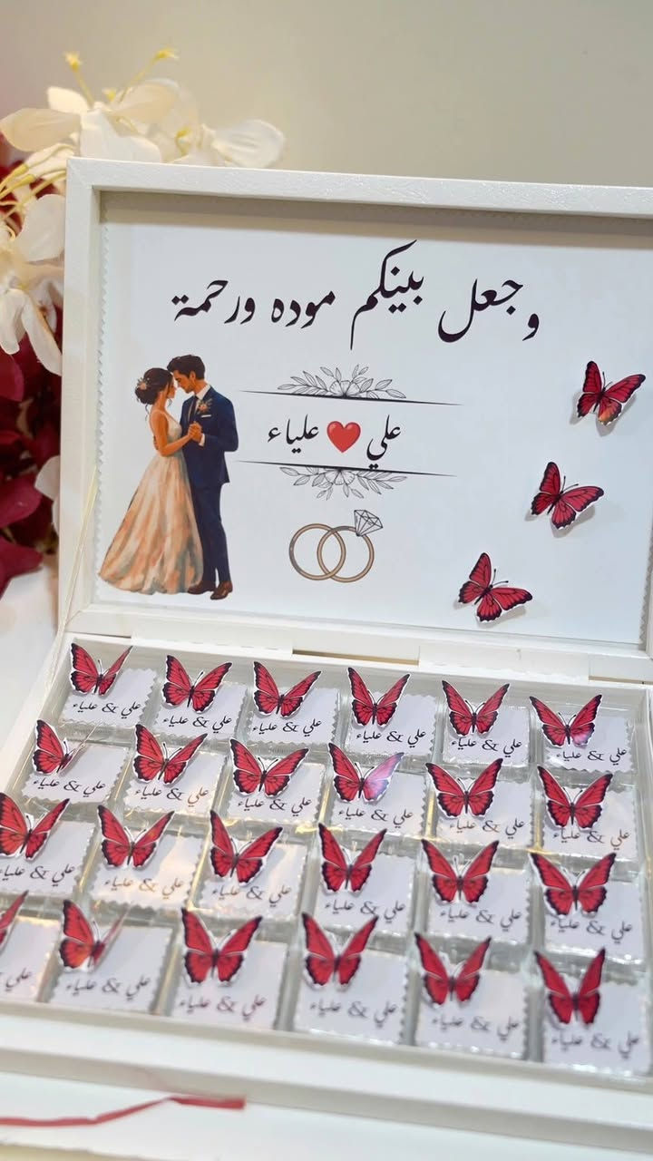 كوشات أناقة عروس العنوان جسر ديالى شارع 60 مجاور مركز حنان ***********
