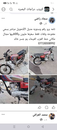 نامه برو • موديل 21 • تحويل مباشر