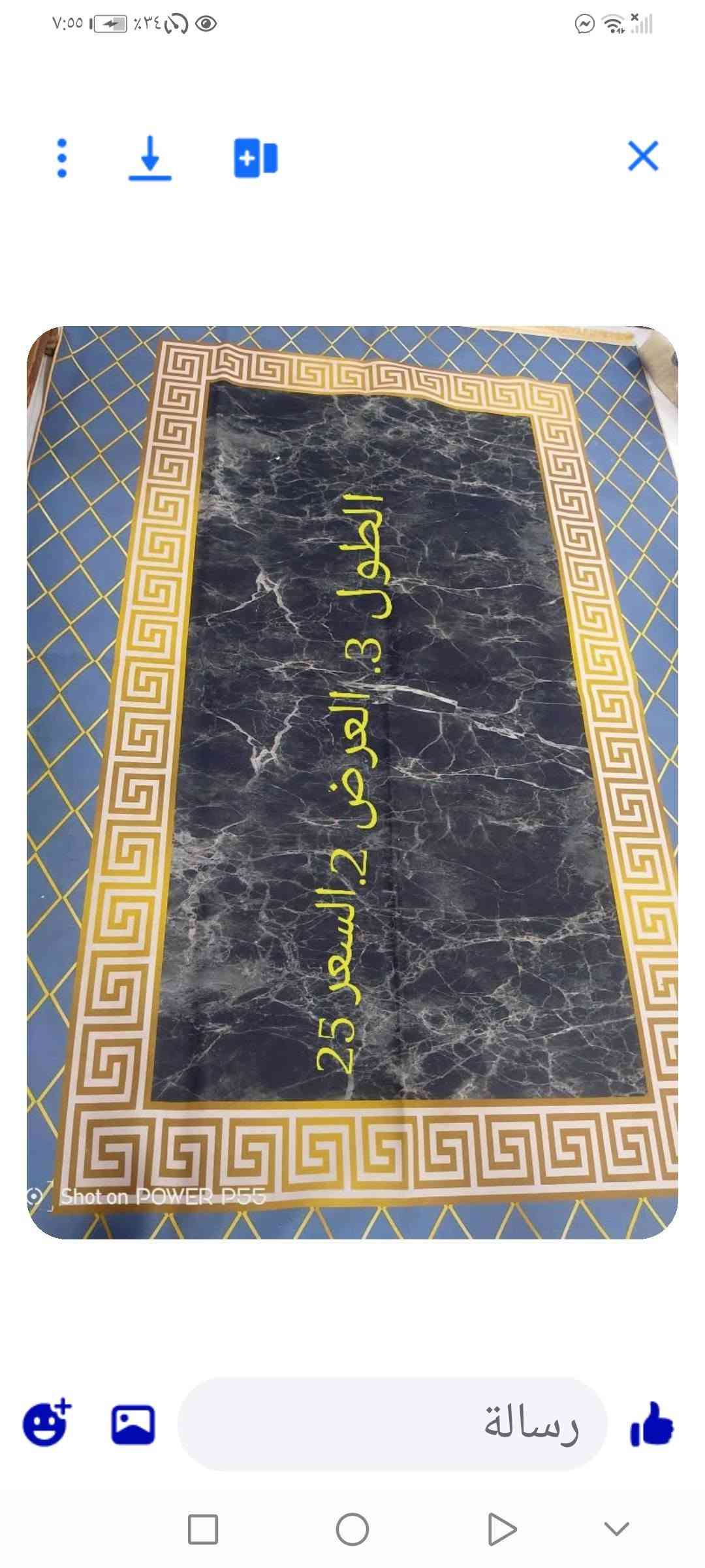 بيع مستعجل غراض بيت للبيع نظيفه كل شغله وسعره للأستفسار مراسلة خاص

نص مكتوب في الصور:
- Shot on POWER P55
- الطول 3.75 العرض 3 السعر 30
- السعر 25
- أدخل النص
- الطول 3.50 العرض 2.50
- الطول 3. العرض 2. السعر 25
- الطول 3.5 العرض 2.30 السعر 35