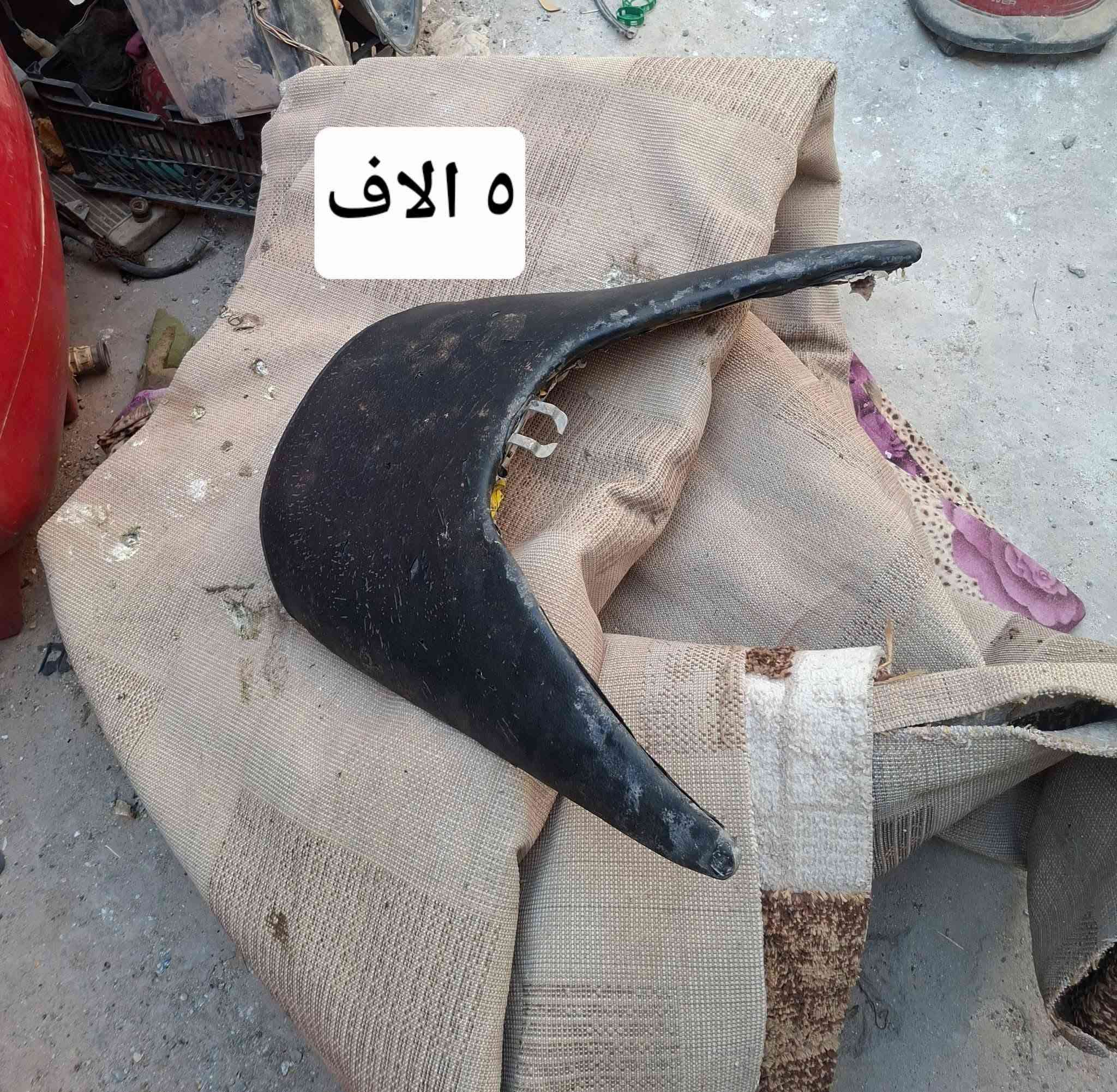 تفصيخ صفر • قطع غيار • بصمه