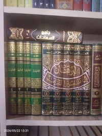 كتب • هدية • توصيل المحافظات
