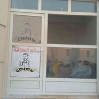 باب بي ڤيسي • للبيع