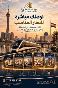 شقق سكنية • مجمع سكني • للبيع