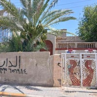 النعمانية الجمعية • ٢٤٠م • طابو صرف