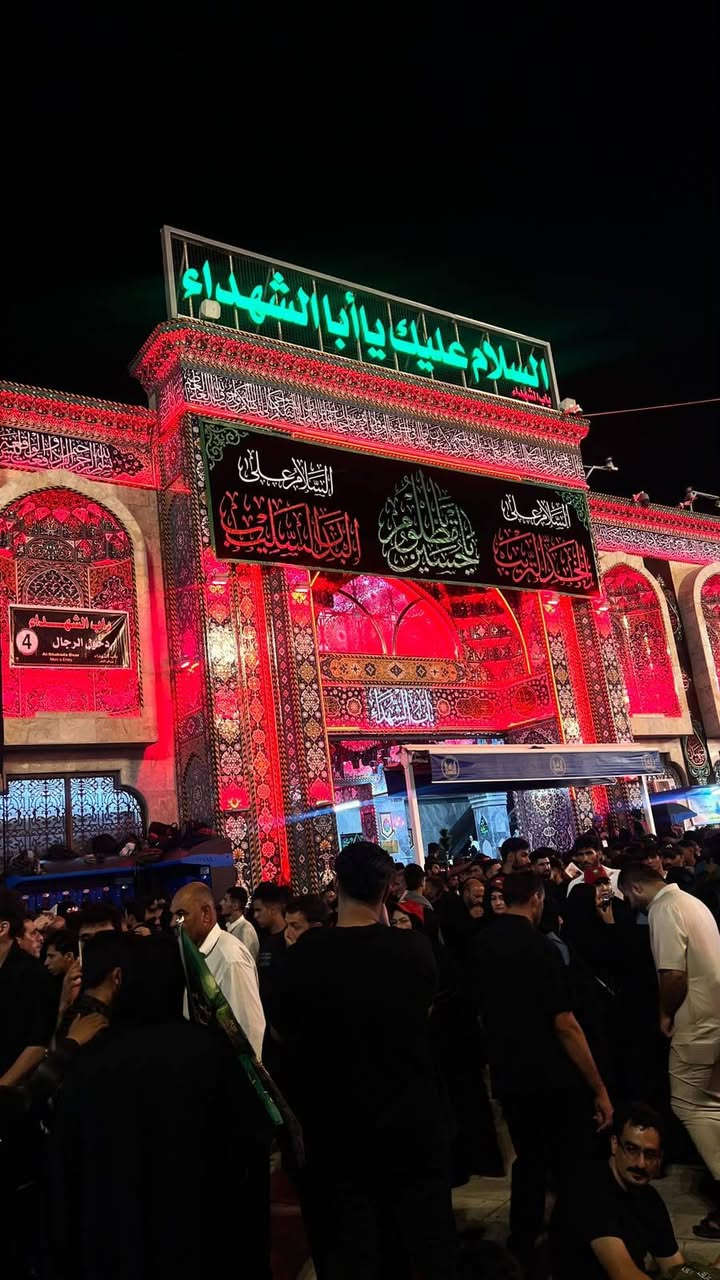 كربلاء المقدسة • الجمعة ١٠/١٦ • الانطلاق ٢ ظهراً