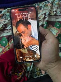 آيفون 15 برو ماكس • ضهر مفطور • بغداد حي جميلة