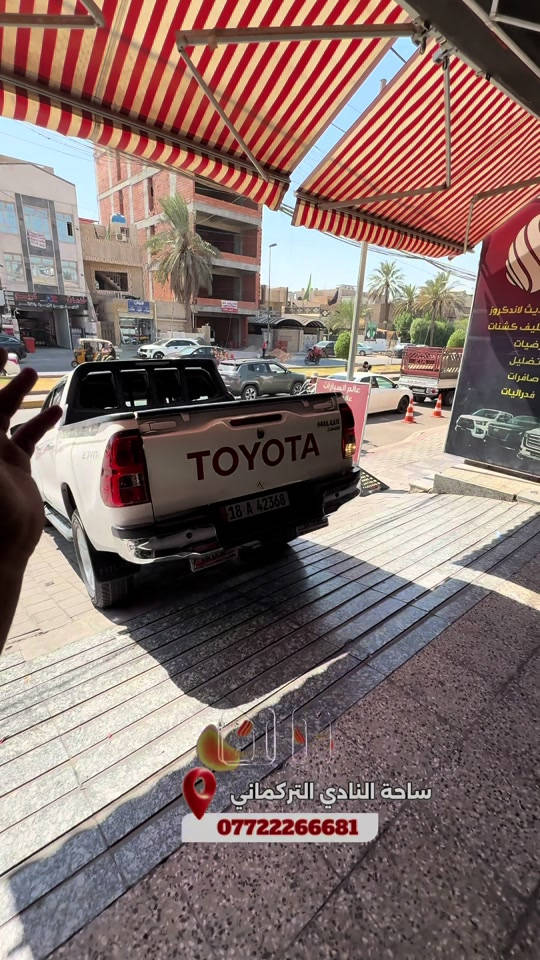 كابينة بدي تويوتا هايلوكس #عالم_السيارات #تويوتا #هايلوكس #تركيب_كابينة #كابينة_بدي 

نص مكتوب في الصور:
- ساحة النادي التركماني
- ***********