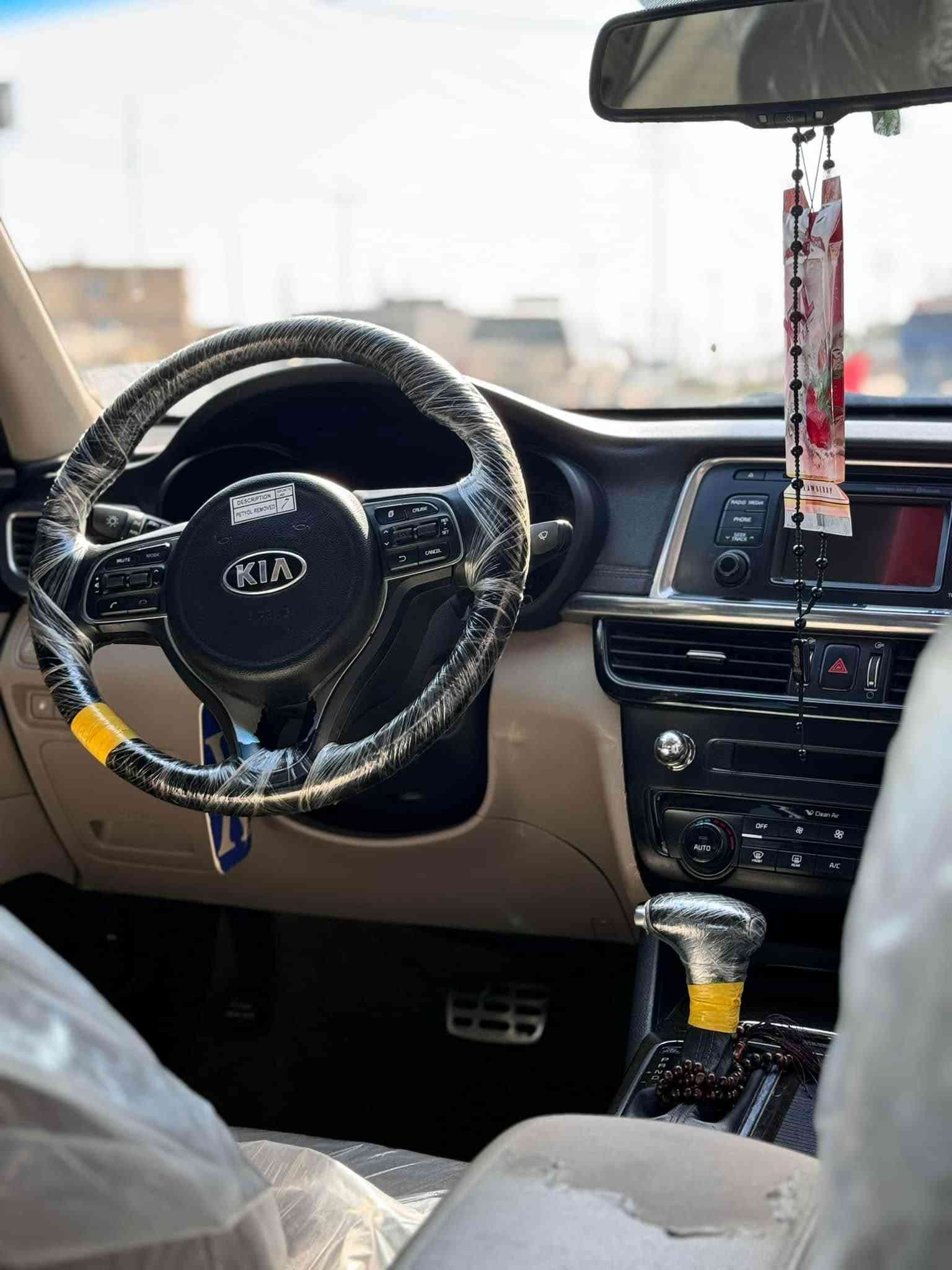 أوبتيما • ٢٠١٧ • كفالة