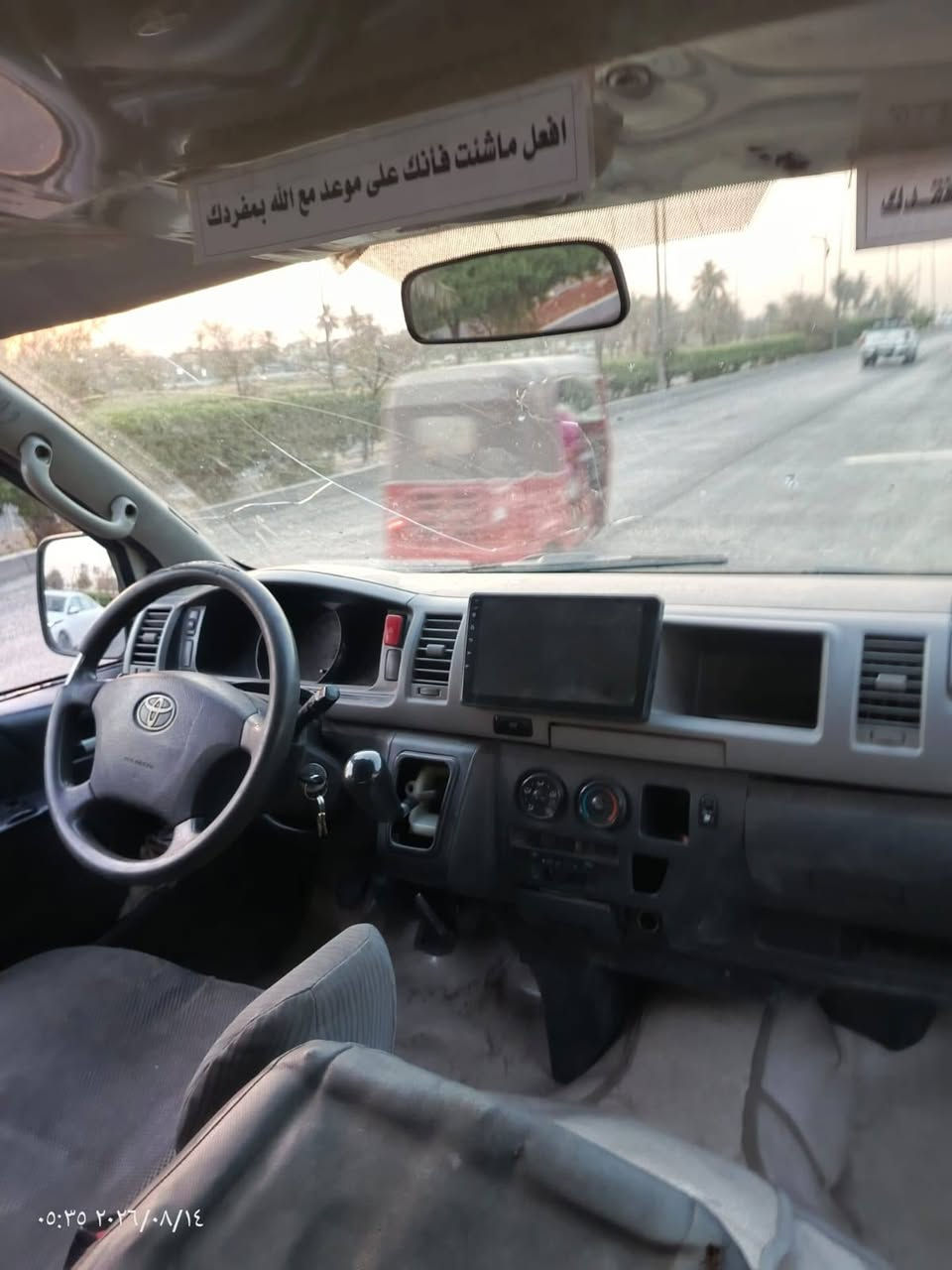 هايسه ثليثيه موديل 2013
سياره جاهزه لشغل 
السعر 110$
كما واضح في الصور
العنوان بغداد الجديده افران الدرويش 
هاتف ***********
