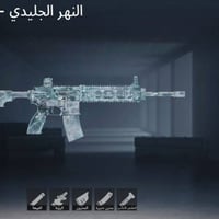حساب ببجي • لول ٨٢ • كونكر موسم ١٨