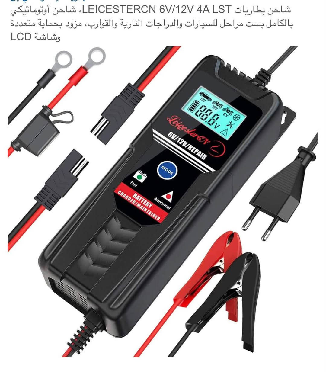 متوفر باسعار مناسبه

نص مكتوب في الصور:
- جهاز راسم إشارة اوسلسكوب
- شاحن بطاريات LEICESTERCN 6V/12V 4A LST، شاحن أوتوماتيكي بالكامل بست مراحل للسيارات والدراجات النارية والقوارب، مزود بحماية متعددة وشاشة LCD
- مبرمج بيوس USB CH341A + مشبك SOIC8 + محول 1.8 فولت + محول SOIC8 لفلاش سلسلة 24 25 من إيبروم
- of 2 1