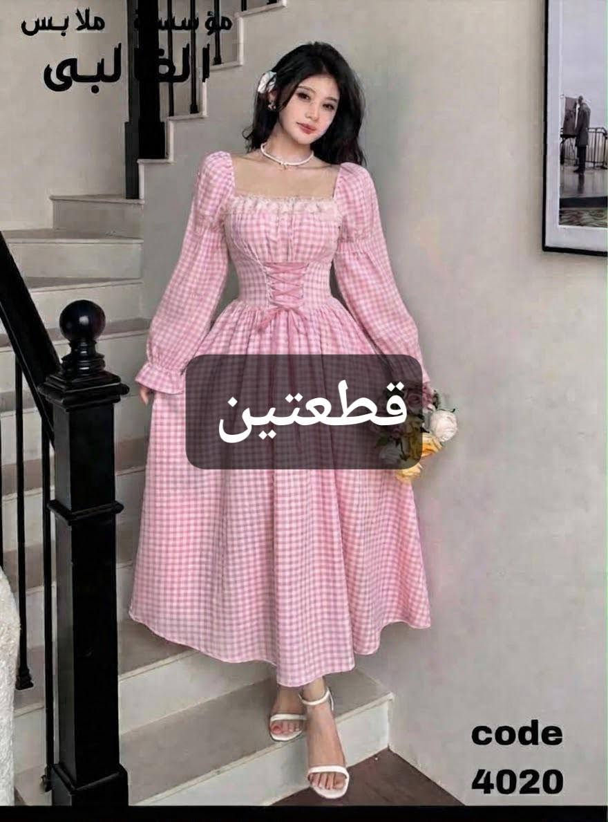 ملابس نسائية • نص درزن • توصيل مجاني