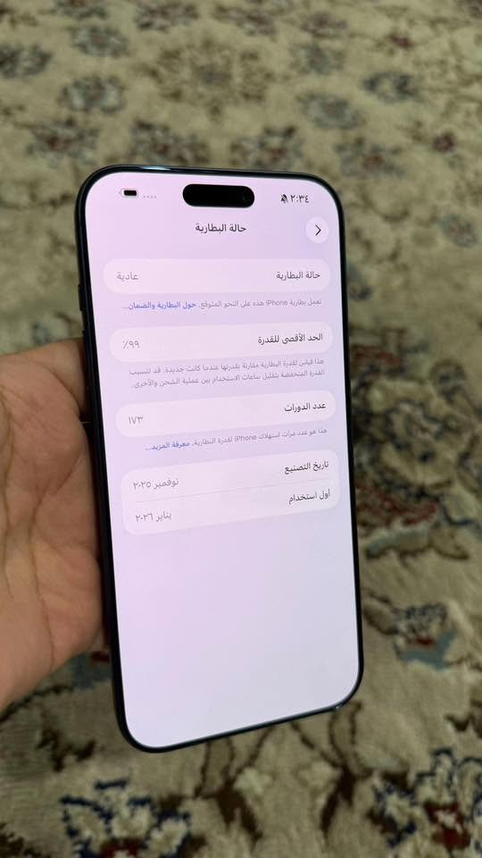 👺🤳 Iphone،،✍17 Pro max 256 ZA سيم كارت♻️
🔋 بطاريه99 🔥 نظافة 100
📦#اغراضة الاصلية كاملة
🔥  ZA 💠📲📱 eSim+Sim 
💰#السعر  👈مليون و400
🏠 #المكان : كركوك 🛣️ 
📞▫☎️ *********** متوفر واتس  اب
