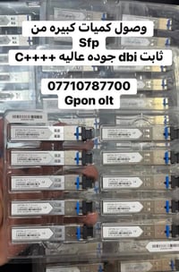 SFP ثابت • GPON OLT • LC/SC