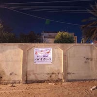 حي المعلمين القديم • ٧٠٠م • واجهة ٢٠م