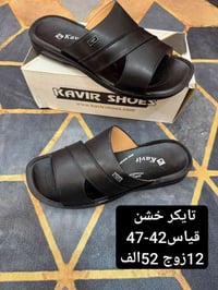 جمله فقط شحاطه رجالي تايكر خشن قياس 42-47 12زوج بــــ 52الف رقم الحجز ...