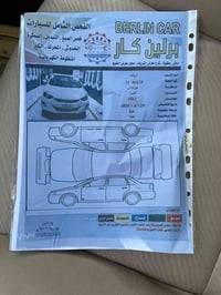 النترا • ٢٠١٢ • محرك ٢٠٠٠