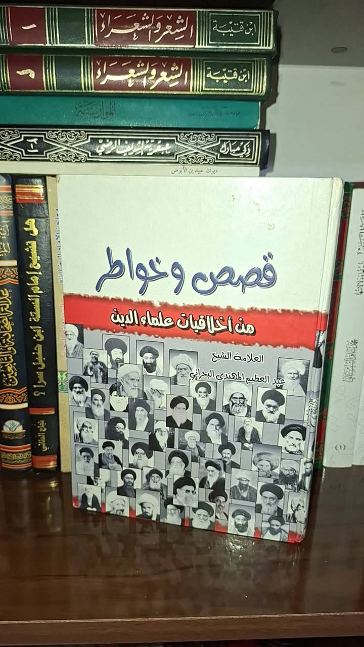 تتوفر مجموعة كتب للبيع (دينية-ادبية)
السعر للوجبة الكاملة 60 الف مع التوصيل
للتواصل: ***********

