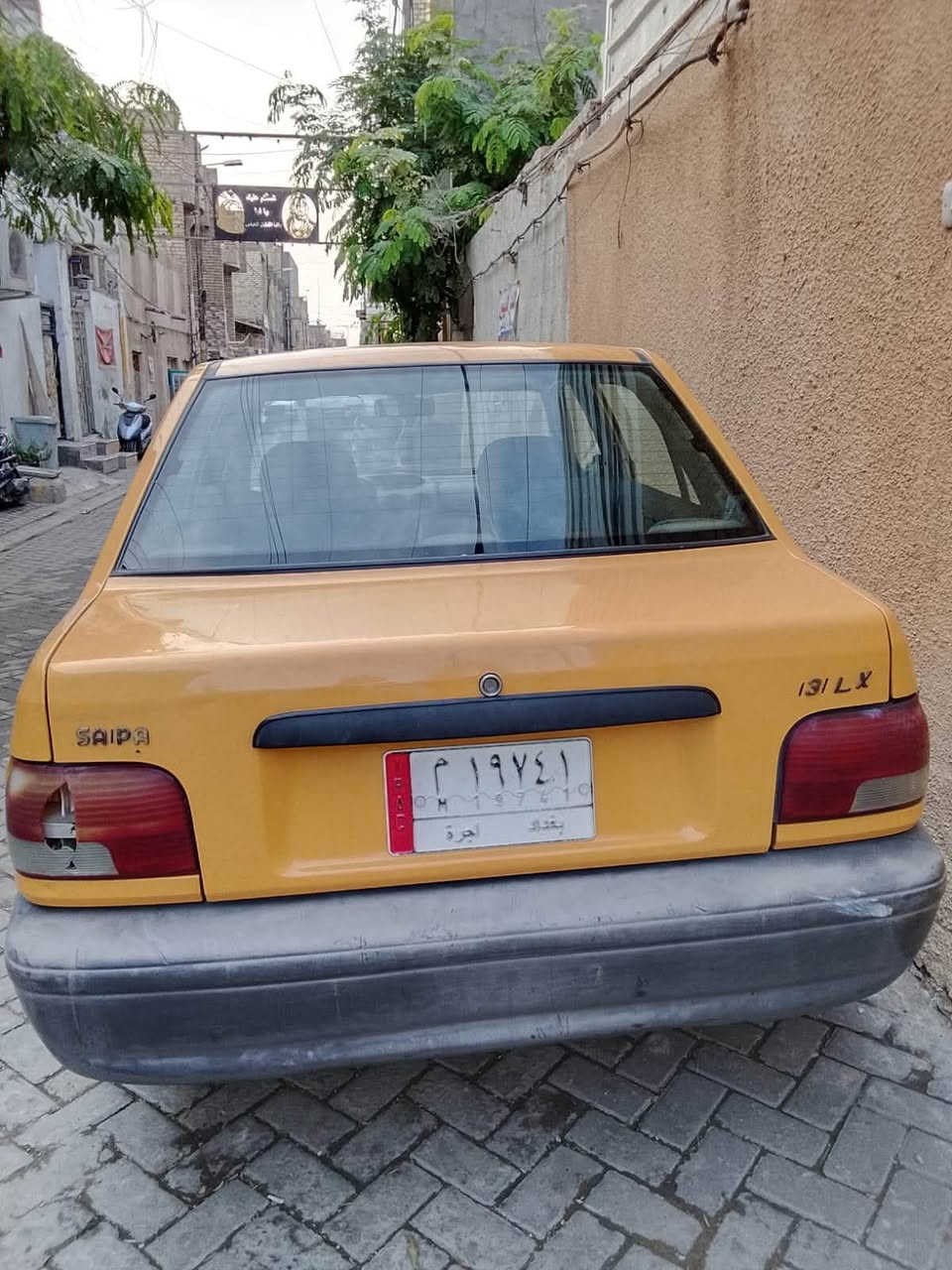 سايبا • رقم بغداد • تحويل ثاني يوم