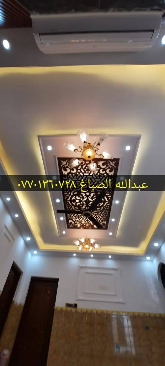 شكرا على الموافقة ديكورات متنوعة من اعمالي ارجو ان تنال اعجابكم للاستفسار الاتصال على الرقم او مراسلة الصفحة ***********
