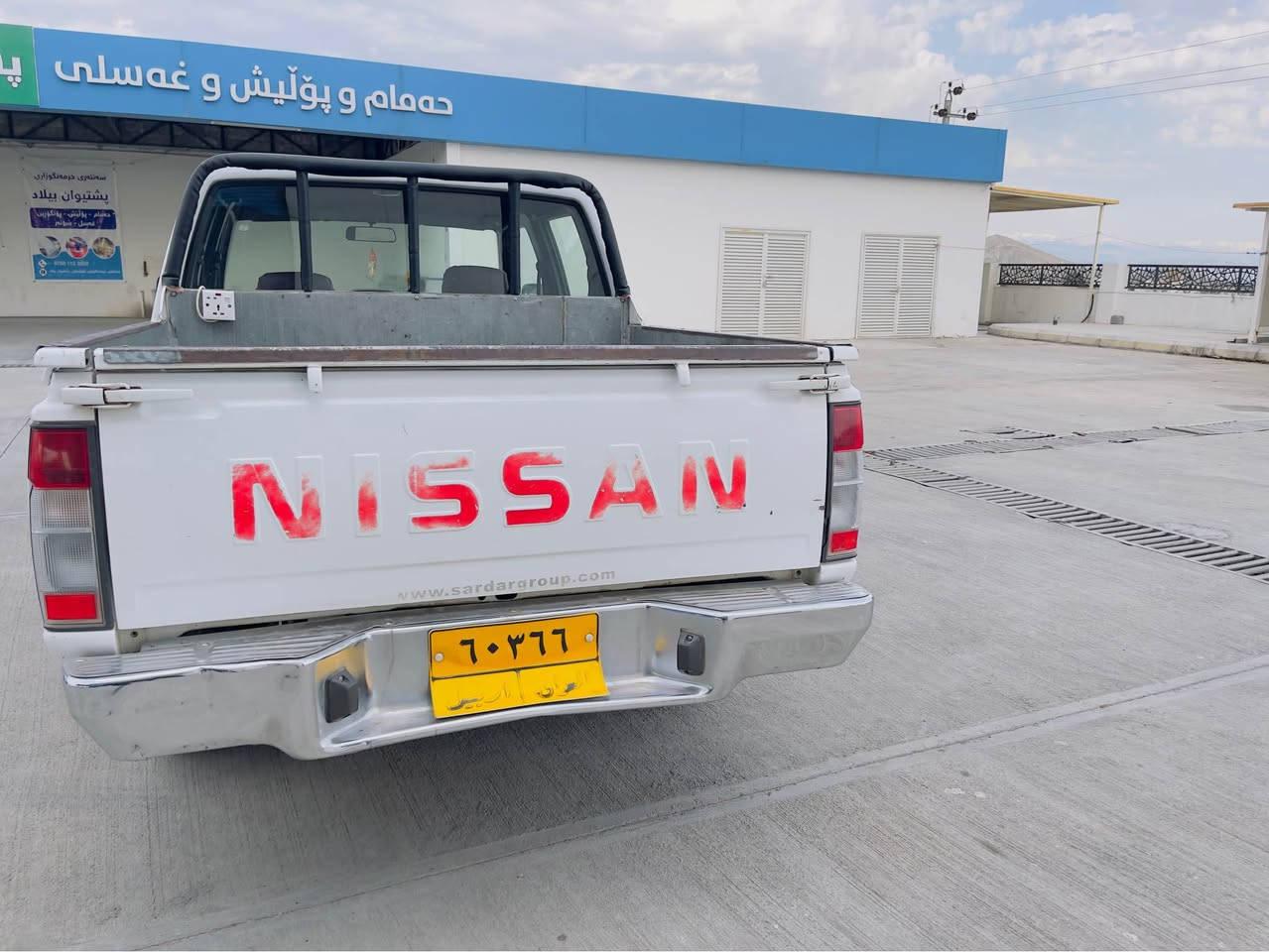 نیسان پیکاب ٢٠٠٩ ناوسور
گێر و مەکینە تەبرید بە شەرت
ئەکسل و بەشەرت
بەس ناو دۆسەی لای سەیاق بۆیاخە
سەنەوی بەسەرچوە
نرخی ١١٨ گەلا مجال
***********
شوێن چوارقورنە رانية, السليمانية
