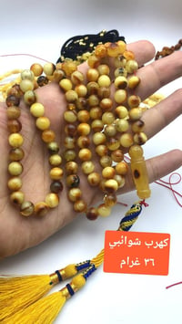 كهرب طبيعي • ٣٦ غرام • ١٧ غرام