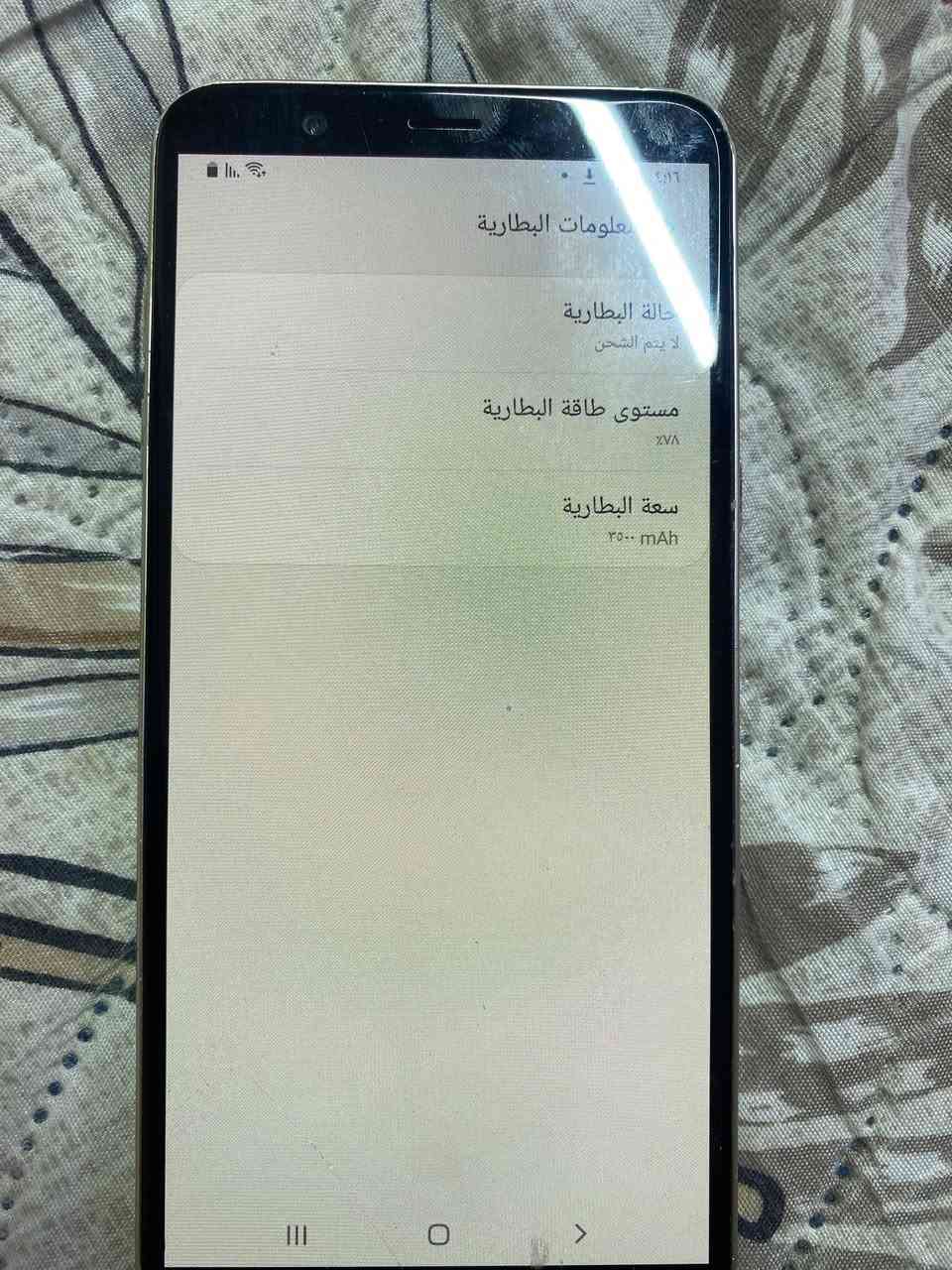 سامسونج جي 8 الجهاز برغي ما مفتوح بيه كله على وضع الشركه
السعر 70 وبيه مجال بسيط 

البصره ***********
