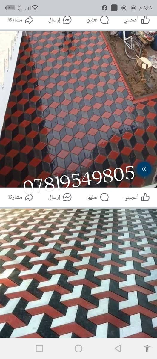 سلام عليكم
عمل انواع المقرنص، والمرمر، والبورسلين، والساقيه
والكربستون ،والبازلت
والرصيف كل شي
يخص عمل الشوارع
والحدائق والدوائر
والمدارس )
​الخدمات الرئيسية المقدمة:
​عمل جميع أنواع المقرنص (الزخارف المعمارية).
​عمل الساقية (نوافير أو ميزات مائية).
​عمل الكربستون (أحجار الرصيف/الحافة).
​أعمال المرمر (الرخام).
​أعمال البورسلين.
​أعمال البازلت.
​عمل الكابات (عناصر التشطيب المعماري).
​ضمان الجودة والالتزام:
​شغل درجة أولى.
​شرط التسليم لمهندس.
​الأمانة في العمل.
​مناطق العمل:
​بغداد وجميع المحافظات.
​للتواصل والاستفسار
​أرقام الهاتف (جميع الأرقام فعالة)
***********
***********
​
​
​نتمنى لكم كل التوفيق والنجاح في أعمالكم!
