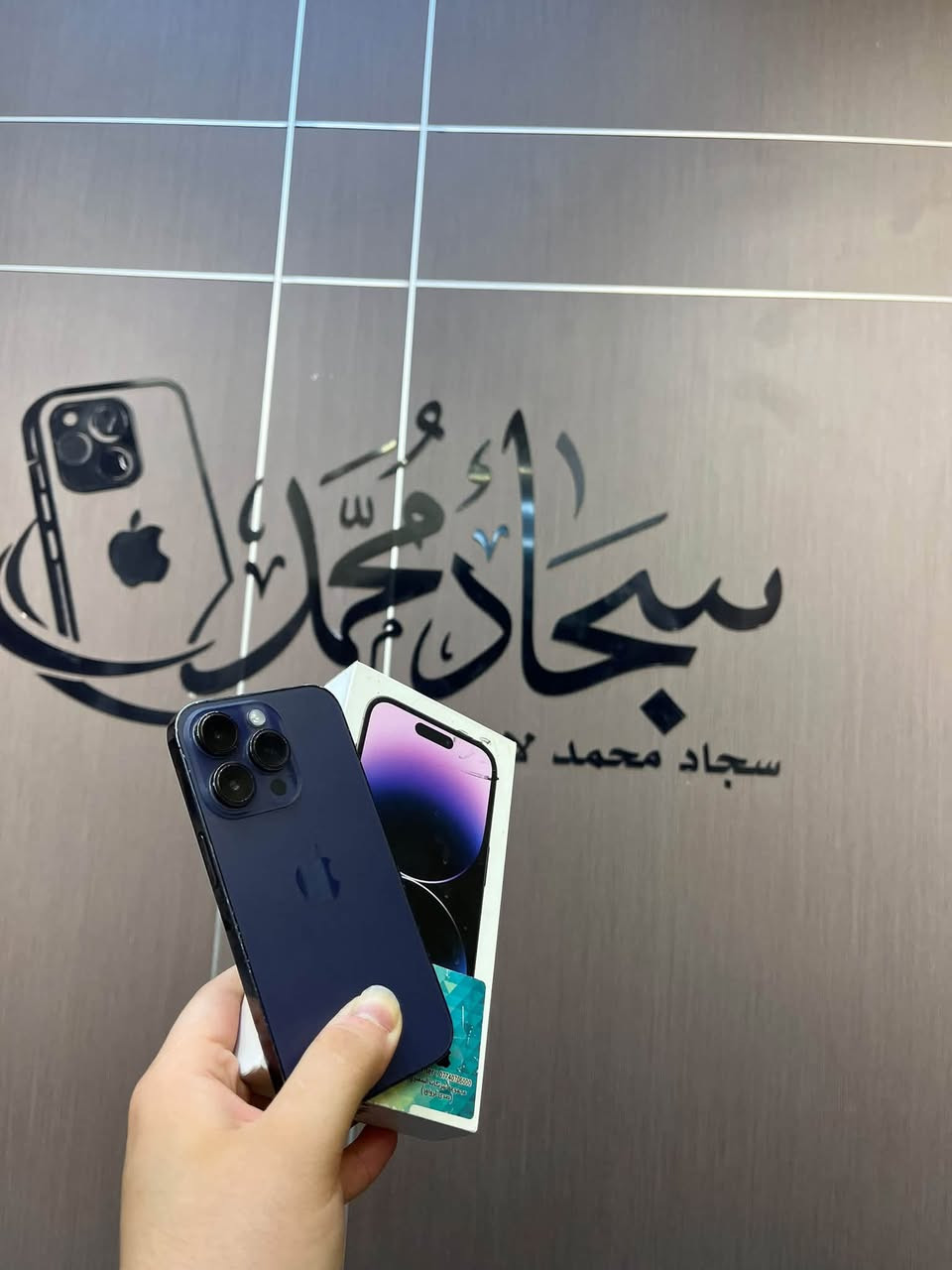١٤ برو ٢٥٦ دبل خط ما مفتوح ب ٥٧٥ مكاني النجف ***********
