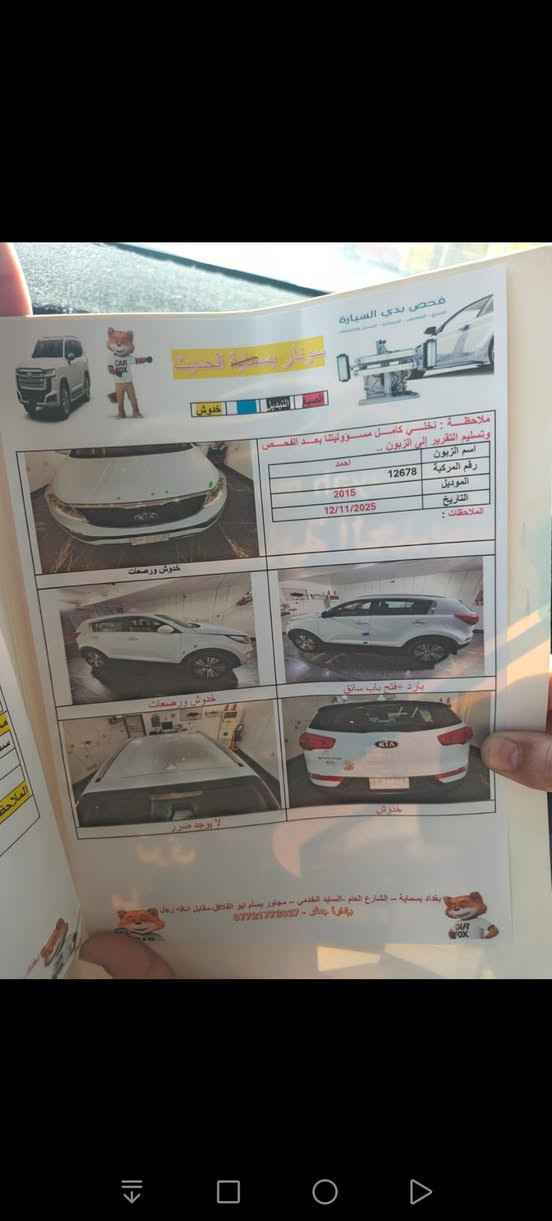 خليجي 2015 مكينة 2000دوش /اتصال ***********
