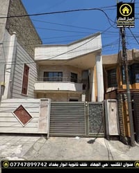 حي الجهاد ديوان الضباط • ١٥٠م • تعمير ٢٠١٩
