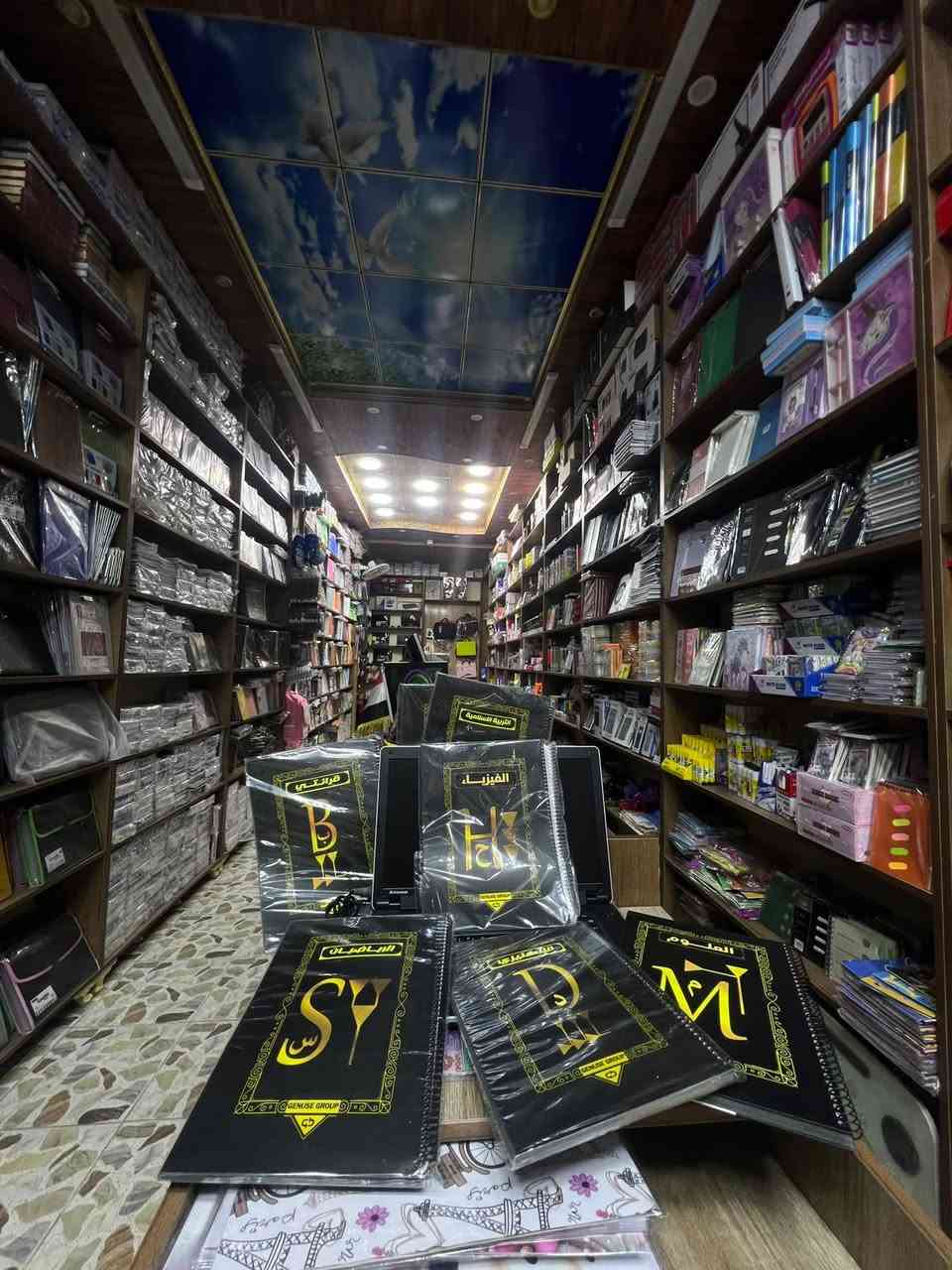 ✨ دفاتر Genuse Group – فخامة وترتيب بكل تفاصيلك! ✨

📚 دفاتر مميزة بتصميم أنيق وفخم
🖊️ مناسبة للطلاب والدوام والدراسة
📖 صفحات مرتبة وسهلة للكتابة وتدوين الملاحظات
🎨 تصاميم للمواد المختلفة: رياضيات، فيزياء، علوم، إنكليزي، تربية إسلامية وغيرها

🔥 إذا تحب الدفتر المرتب والشكل الراقي… هذا اختيارك!

📍 مكتبة أقلام – هيت، حي الجمعية الأولى، شارع حامي حميد
📞 ***********

💛 اختار دفترك… وخلي دراستك أكثر ترتيباً وأناقة!
