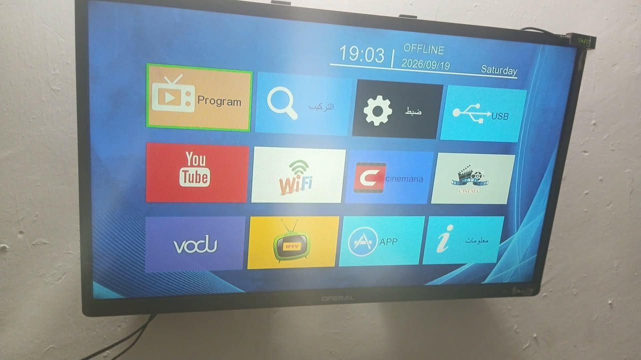 صباح الخير غراض لبيع كلمن وسعر
